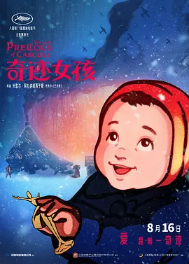 激情综合激情五月