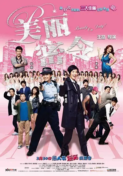 91免费视屏